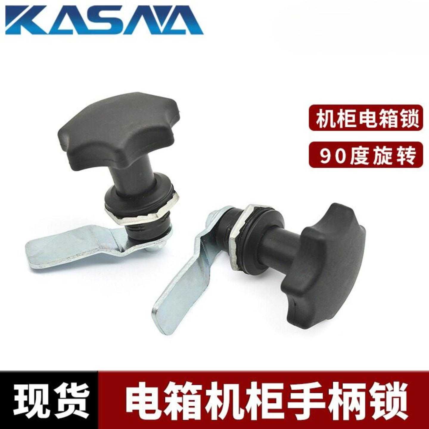 黑色塑料文件柜门转舌锁 机械机箱柜门锁 带手柄工业设备转舌锁