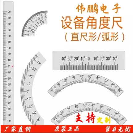 不锈钢角度尺铝合金标尺圆弧形角度尺半圆分度刻度尺气瓶圆弧样板