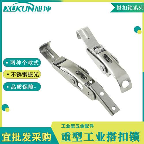 搭扣不锈钢箱扣SD909弯90度木箱