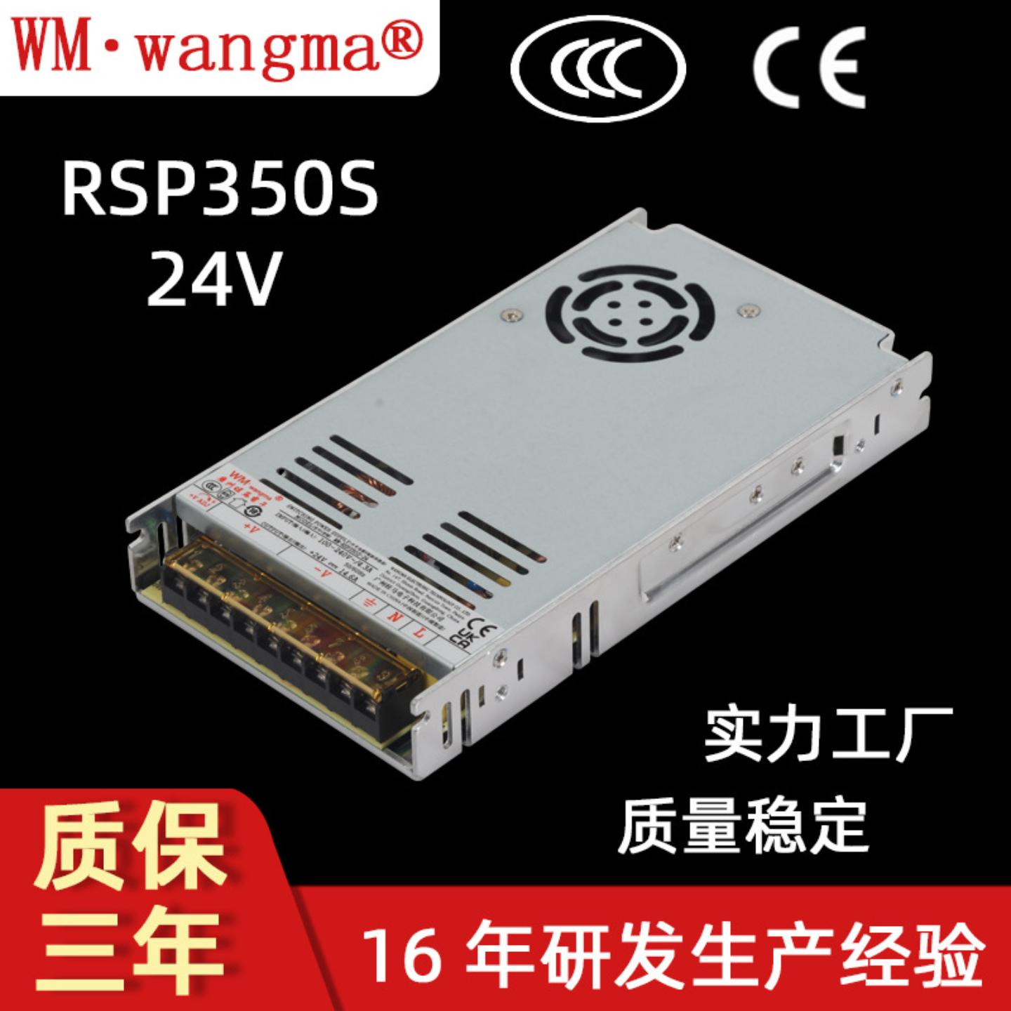 单路输出350W打印机铝壳电源24V