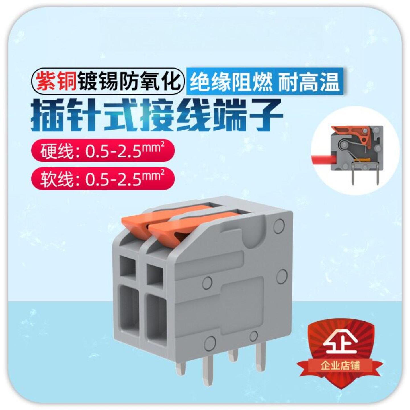 LT-2604直针式PCB板直针线路板带