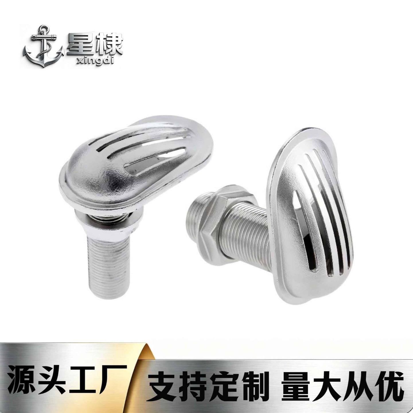海底门过滤器316不锈钢出水口地漏船用漏水口游艇过滤网海底阀门