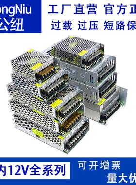 直销工程电源3v5V6V9V12V20V24V36V48V52V72设备电源10-8000W