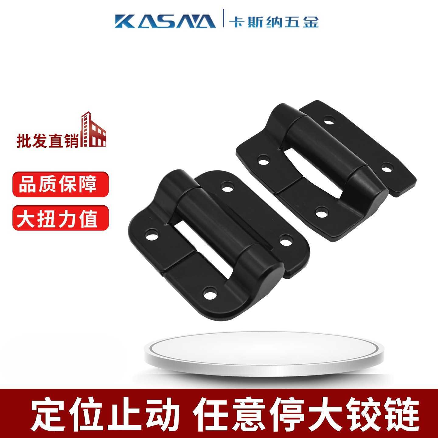 阻尼合页铰链缓冲恒定扭矩锌合金任意停扭矩门铰随意停定位可调节