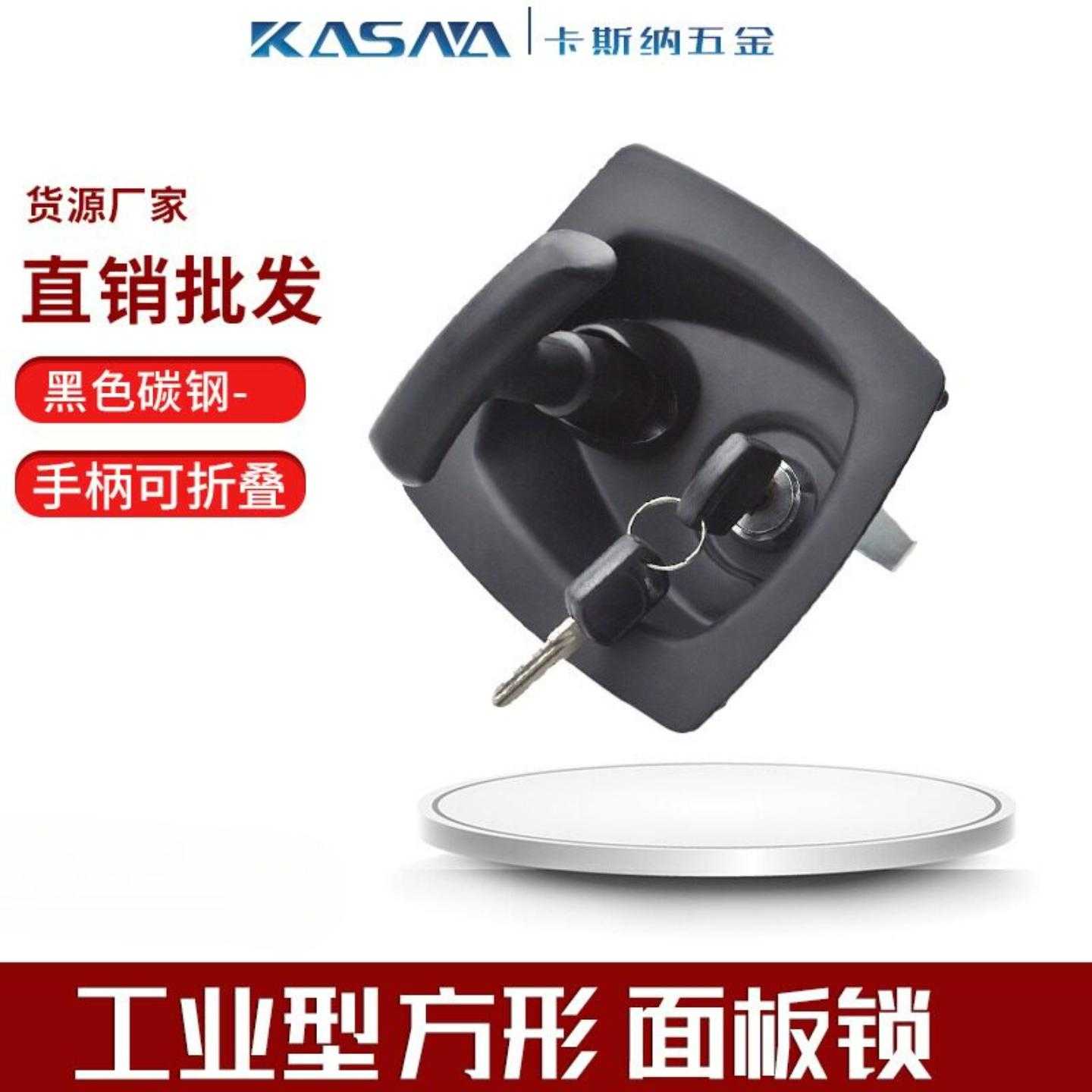 大型折叠面板锁汽车机械工具箱门锁提转把手重载型压缩门锁
