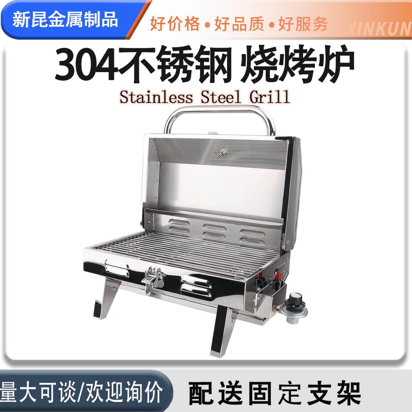 户外式露营烧烤炉家用燃气卡式炉