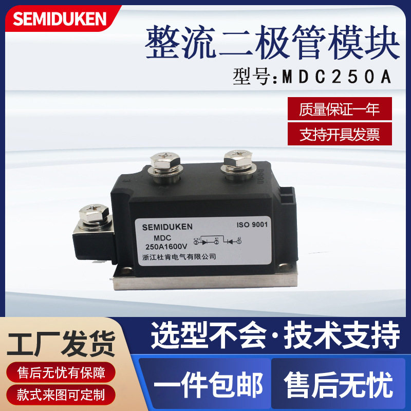 交直流电机控制设备可用MD250A