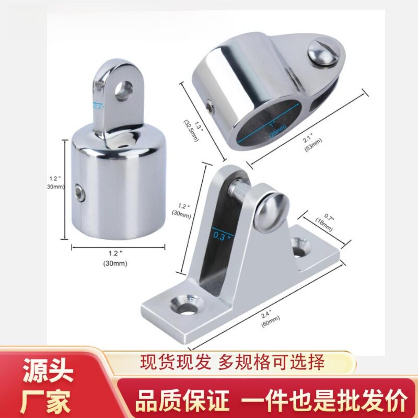 滑帽单孔丝滑帽 316不锈钢游艇船舶遮阳棚配件直销船用五金