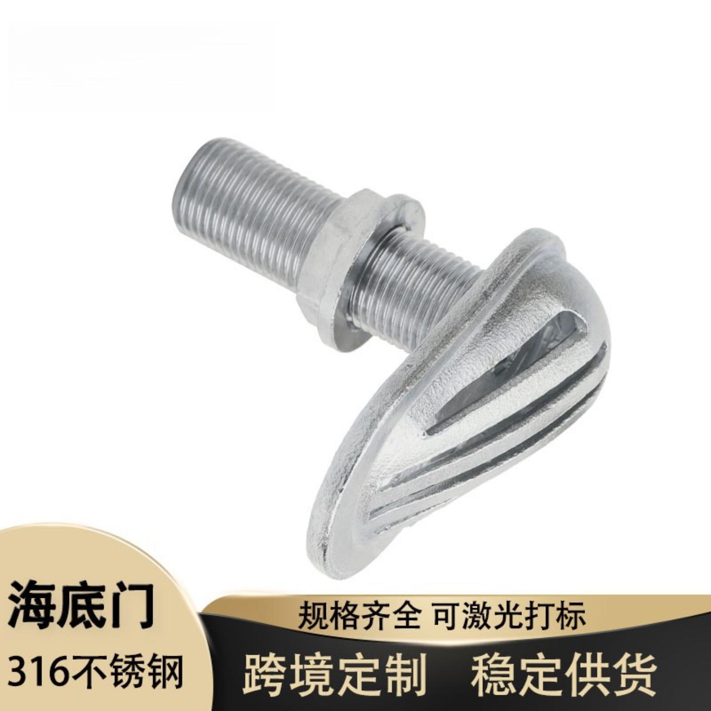 游艇海底门船用过滤器316不锈钢