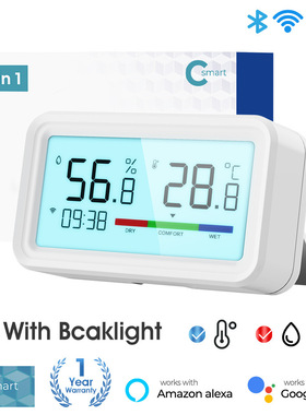 涂鸦智能家居线wifi温湿度计传感器家用ype远程联动报警