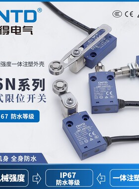 ND行程6N-P104L2 系列2米线长自复位防水限位开关