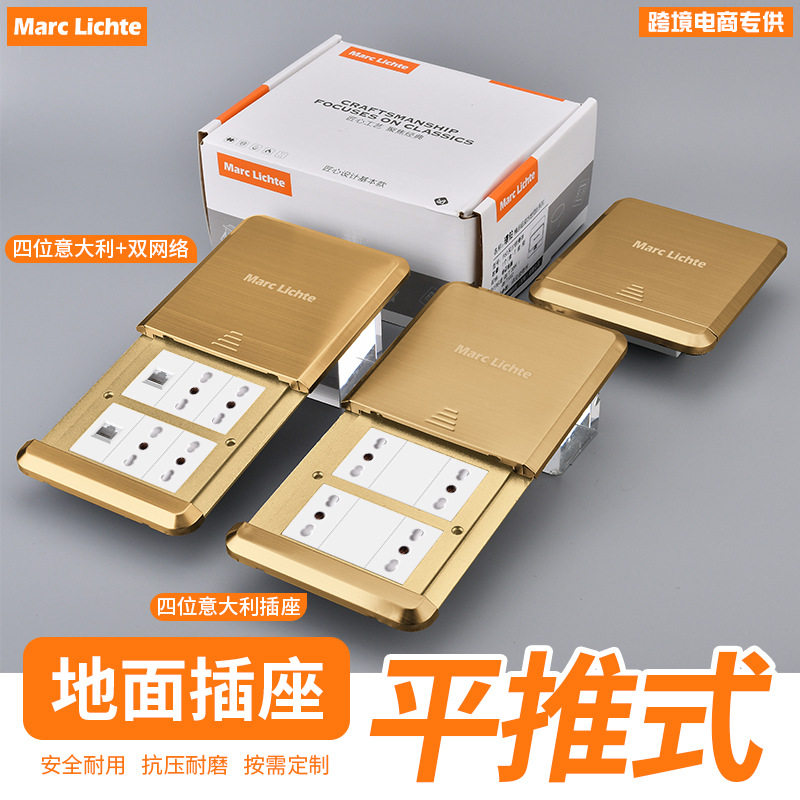 意大利滑盖式地插意标三插带ype-充电电源两位插座出口地插