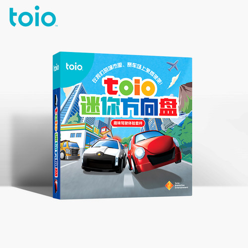 min方向盘儿童智能玩具索尼toio