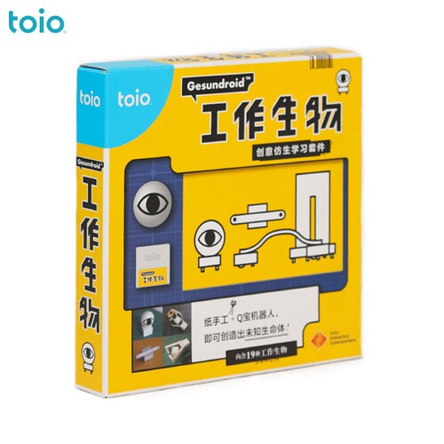 日本品牌toio工作生物主题玩具