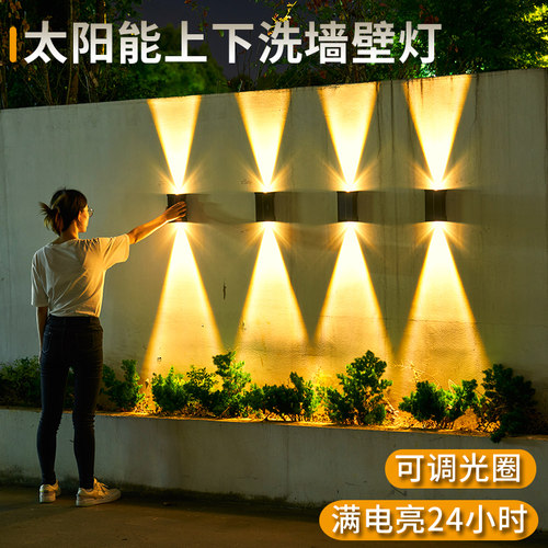 可调节上下发光洗墙壁灯6米光影