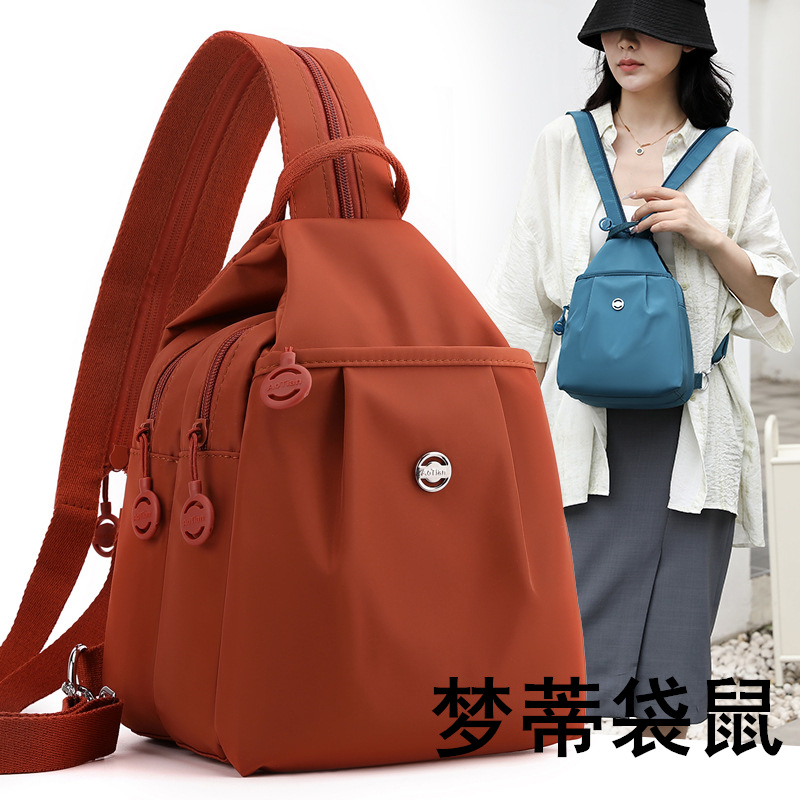 【夢蒂袋鼠母親節(jié)款】2025新款多功能時尚百搭雙肩包簡約休閑W