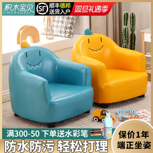 儿童沙发椅宝宝小沙发单人可爱卡通阅读公主男孩女孩迷你懒人座椅