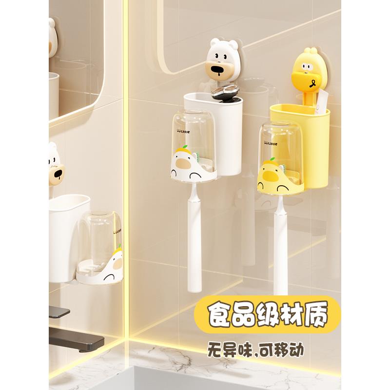 日本进口吸盘牙刷架壁挂式免打孔儿童卡通牙膏牙杯漱口杯架
