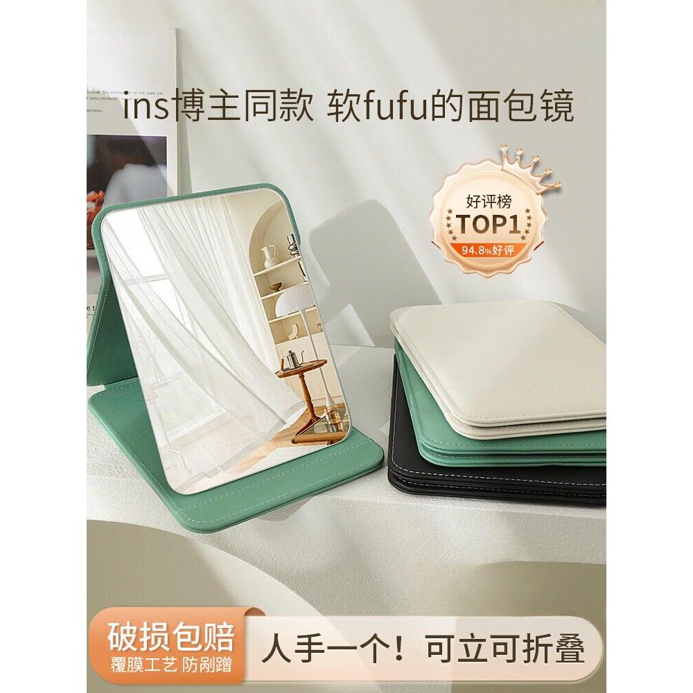 日本折叠化妆镜桌面便携台式小梳妆镜家用办公室高清专用镜子