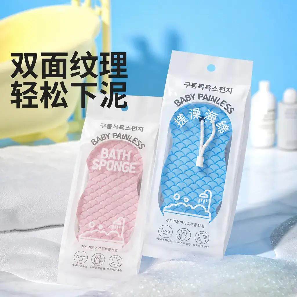 【下单搓立50】无痛减搓澡海绵泥搓灰无痛下泥柔不软伤MHP肤沐浴