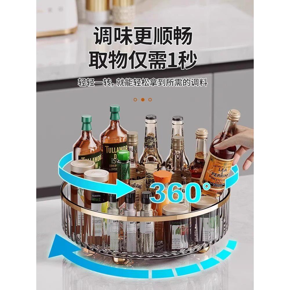 厨房调料置物架台面旋转收纳家用大全用品专用多功能调味料收纳盒