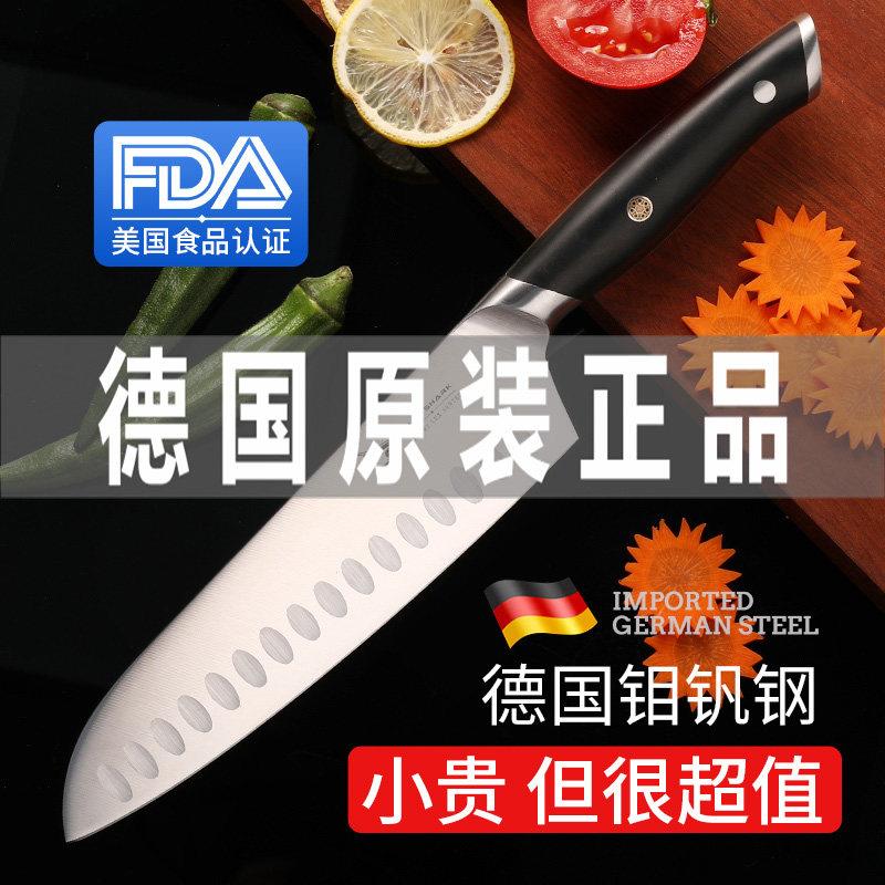德国进口狂鲨切菜刀切生鱼片刺身寿司料理厨师专用三德多功能刀具