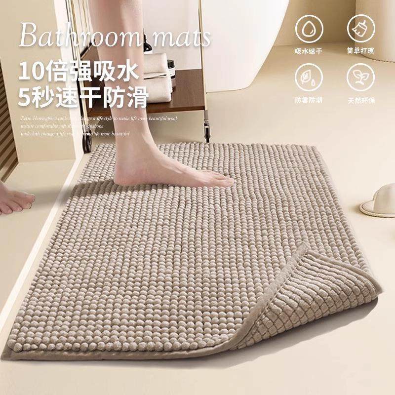 日本进口雪尼尔地垫家用卧室床边柔软吸水防滑地毯卫生间专用地垫