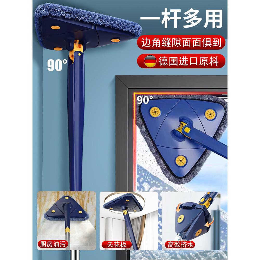 【德国进口】搞卫生打扫天花板清洁工具灰尘拖把擦清理房顶