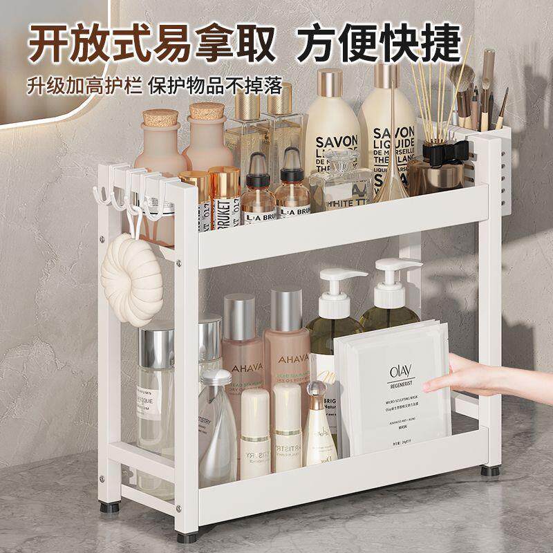 洗漱台化妆置物架生间台面间洗手厕所卫桌BPWJMM面护肤品浴品室收