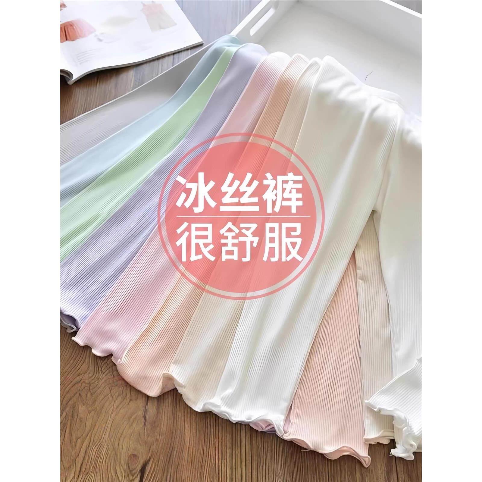女童夏季薄款打底裤冰丝花边裤子冰感外穿防蚊裤女孩连身裤夏