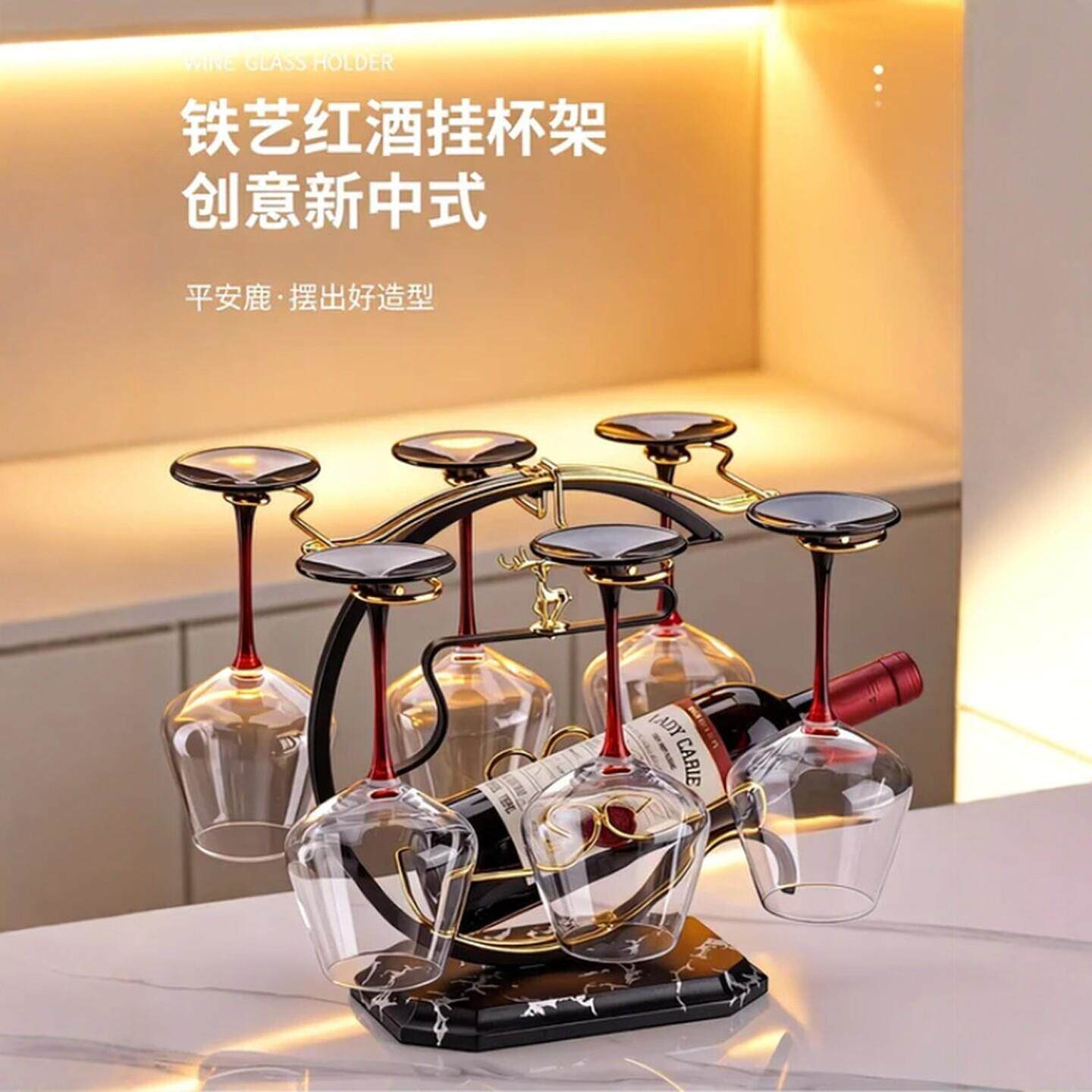 德国高档红酒杯套装家用酒杯红酒架摆件醒酒器创意高脚杯红酒杯架
