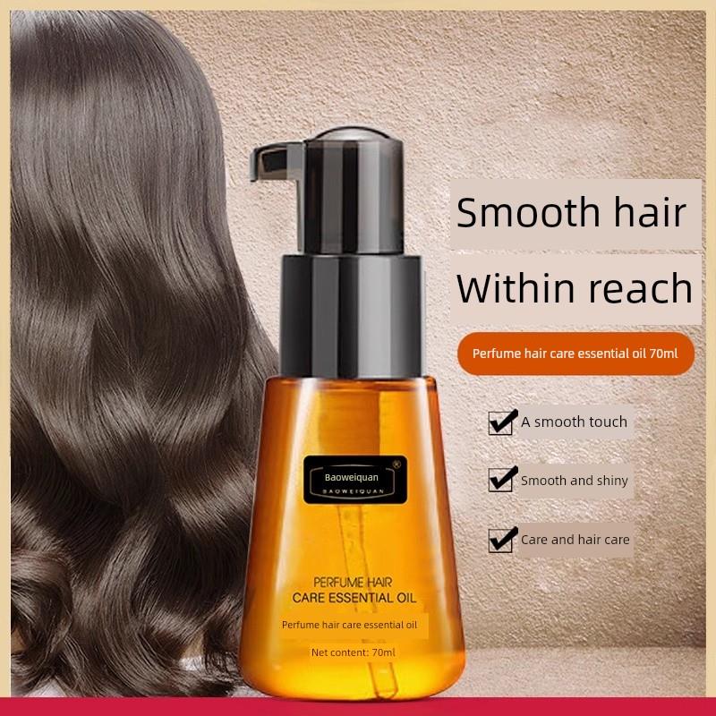 摩洛哥香氛护发精油女士防护理干枯头发柔顺改善烫染卷发尾油