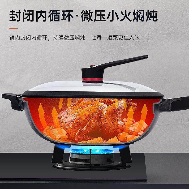 德国瓦微压麦饭石不沾石锅炒磁锅家用麦炒菜电炉适用斯炉专用S-不