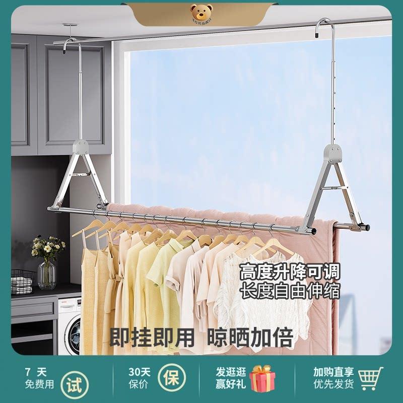 德国阳台可伸缩晾衣杆悬挂式免打孔家用挂衣杆吊挂折叠晾衣架床单图片