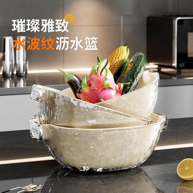 德国品质双层沥水篮家用厨房洗菜盆洗菜筐淘米篮水果盆轻奢洗菜篮