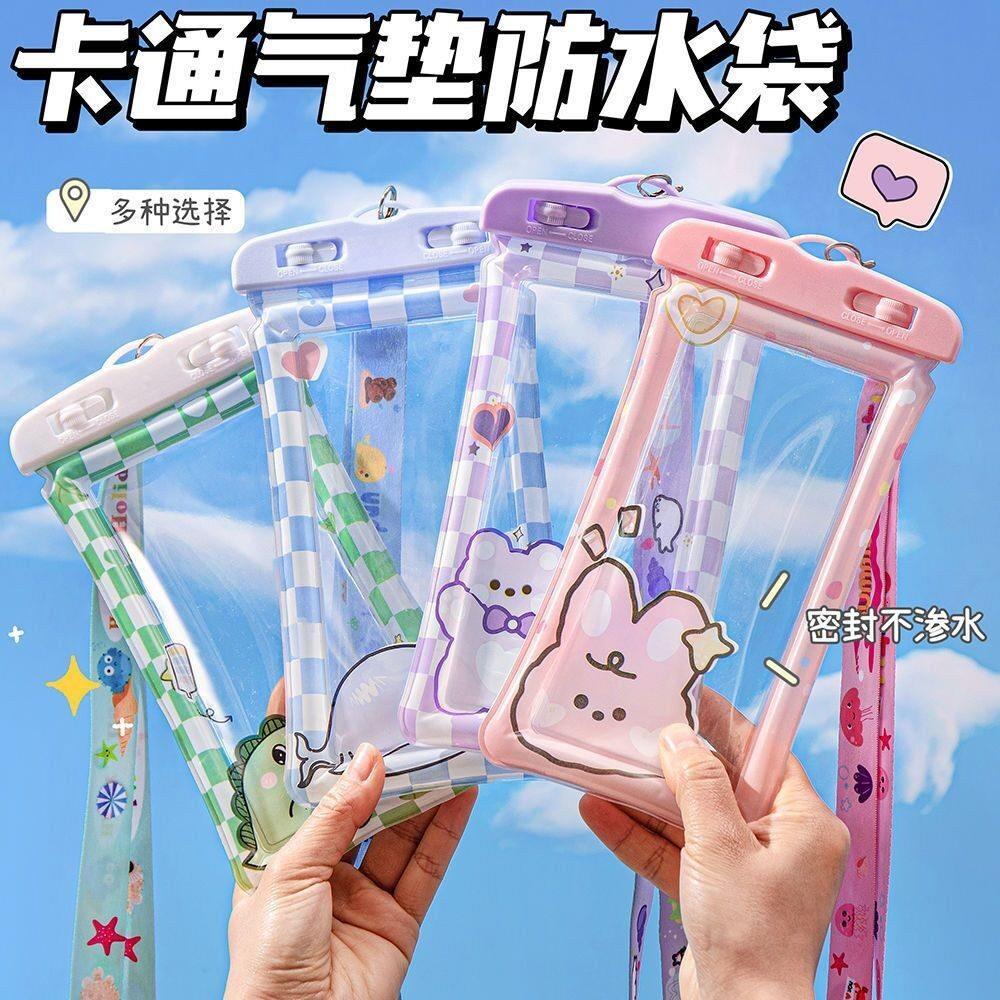 手机防水袋可触控屏幕拍照潜水套透明游泳漂流密封可爱卡通气囊游