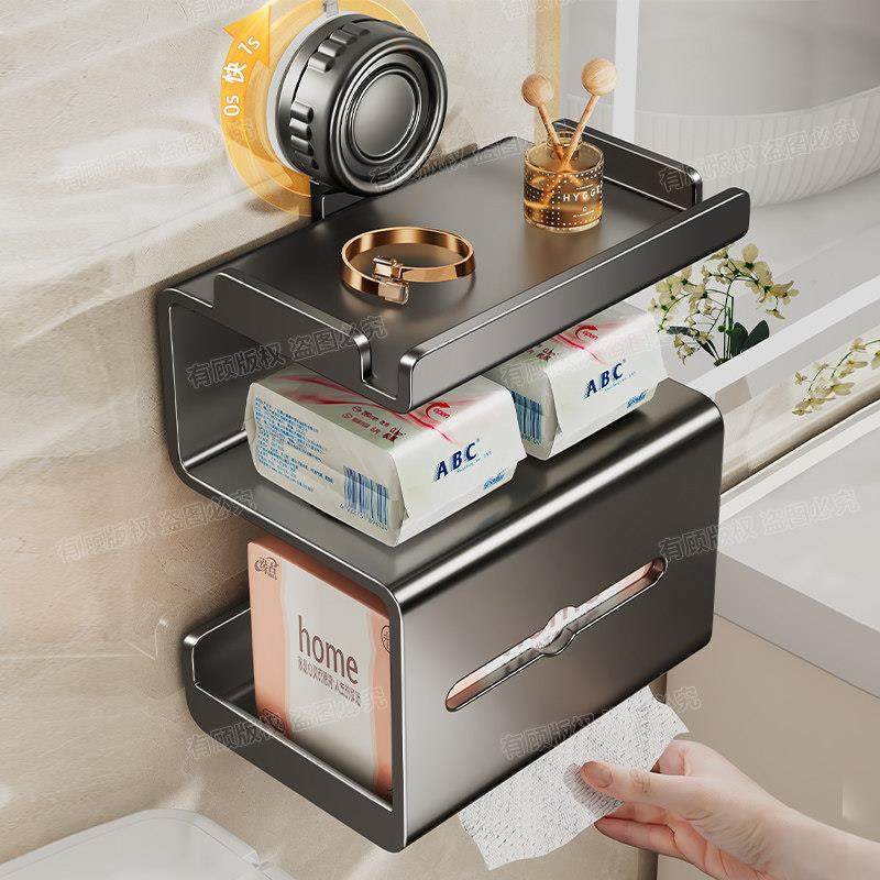 吸盘纸巾盒化妆室卫生纸盒免打孔壁挂式厕所卷筒卫生纸卫生纸盒卫,家庭/个人清洁工具,卷纸器/纸巾架,淘宝优惠券,粉丝福利购,淘宝优惠卷