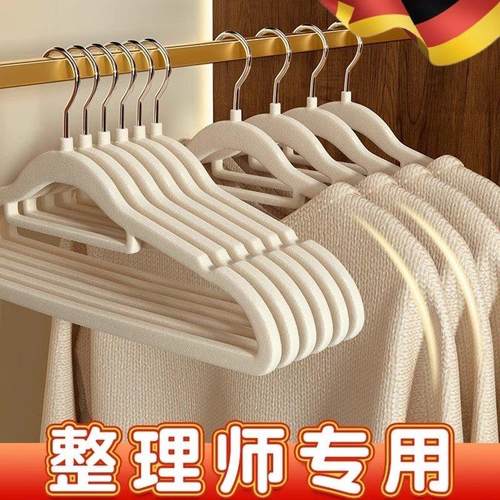 出口日本植绒衣架整理师专用无痕防肩角滑家用挂衣架子轻高奢端级