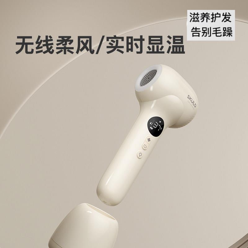 日本婴儿宝宝吹风机无线吹红屁屁股近0辐射轻音吹风机专用