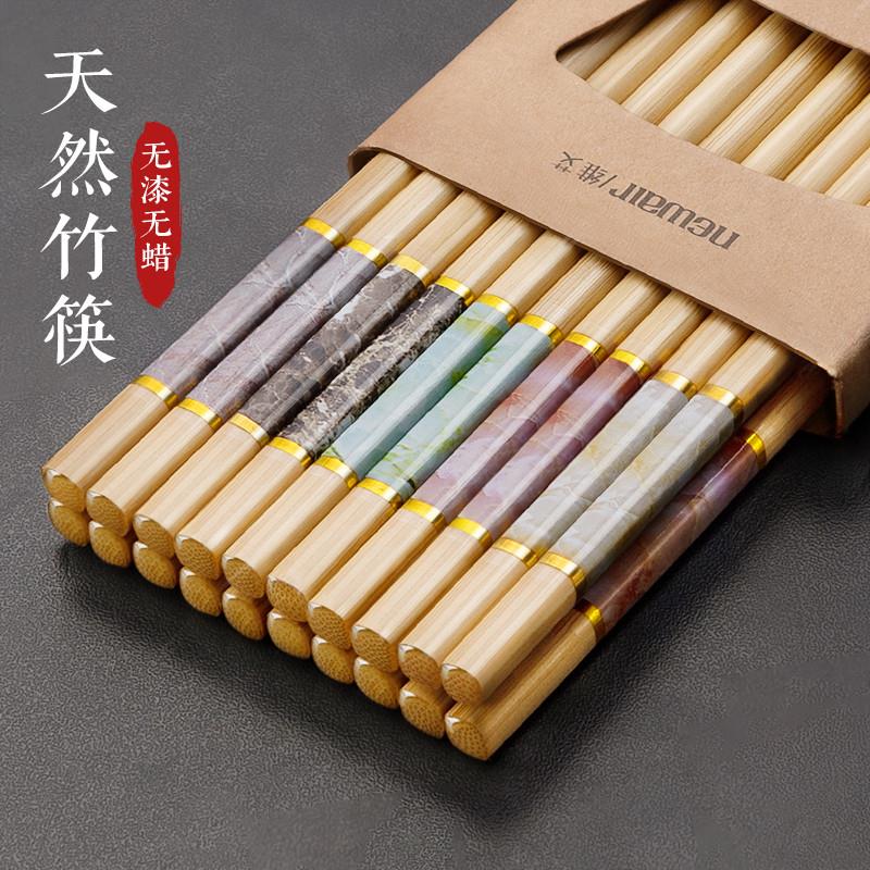 天然楠竹筷子家用分人高档家庭专人专用2024新款耐高温不发霉快子