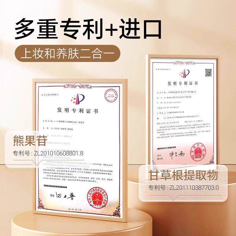 氏正品气不垫BB霜遮瑕持久防水妆混FBJ油第干皮一名热销榜大脱牌