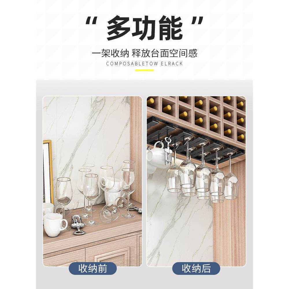 德架国不锈钢71酒玻璃架倒置高脚红杯储物家挂庭可及豪华高端酒柜