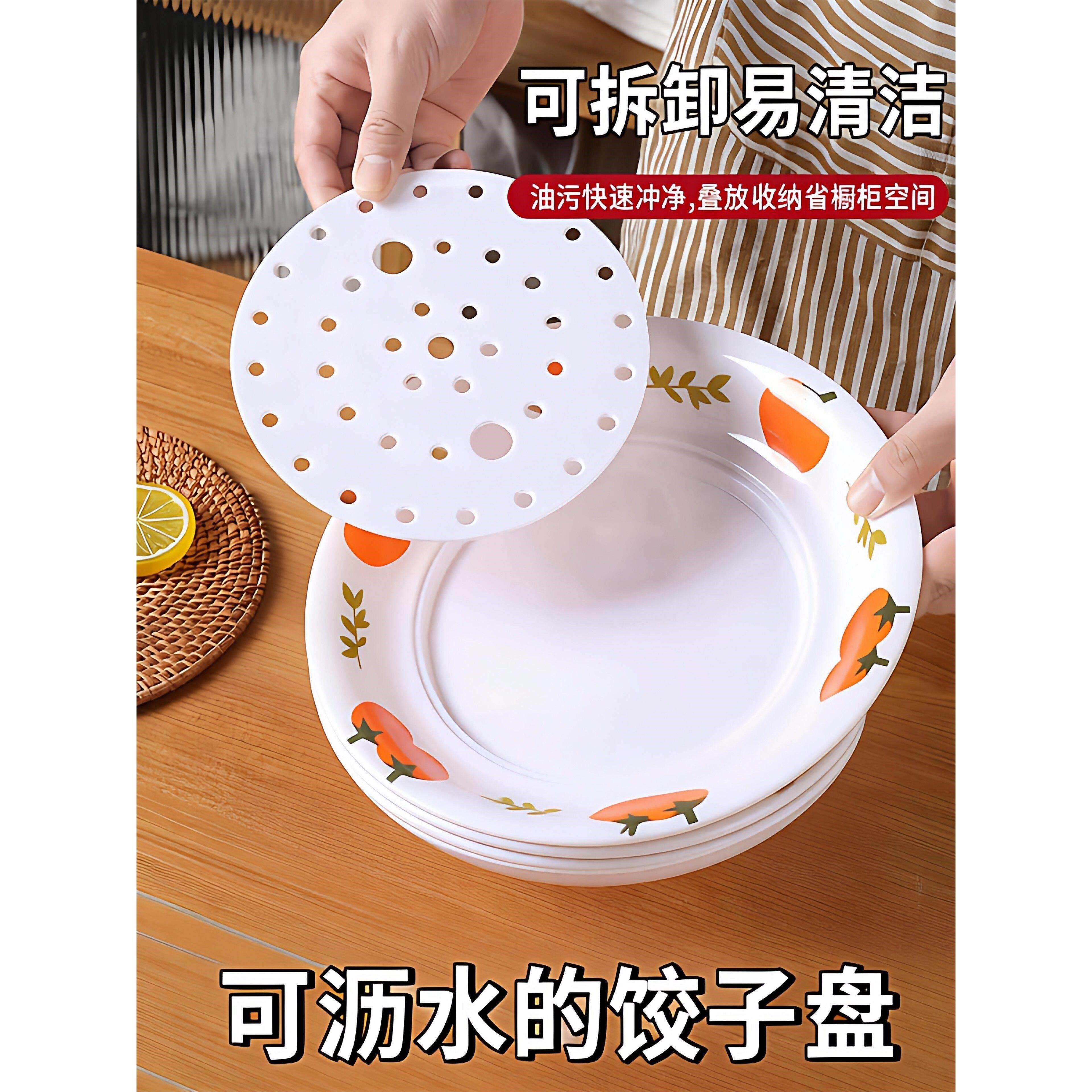 双层水饺盘圆形沥水盘欧式家用蔬盘子分格客厅水果盘双格功夫茶盘