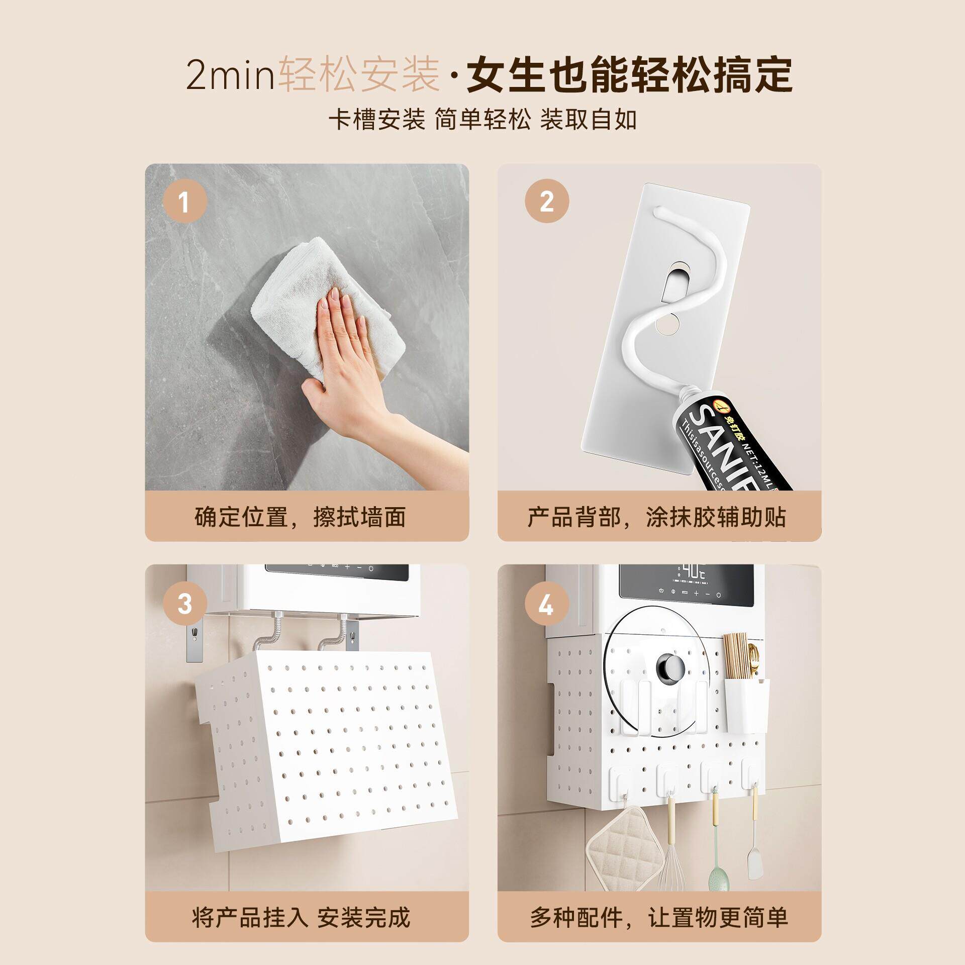 德国燃气热水器道遮挡罩装饰洞洞板板厨oy02767房壁挂管遮丑免打