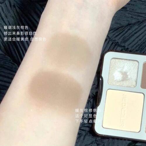 韩国高光修容综合部影一体四色盘脸面鼻提亮哑光阴二三合一正VKV