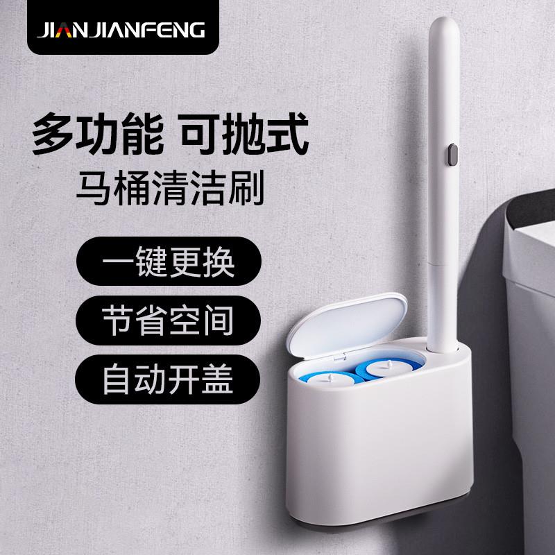 百货一次性马桶刷新款家用无死角化妆室厕所刷洗马桶神器刷
