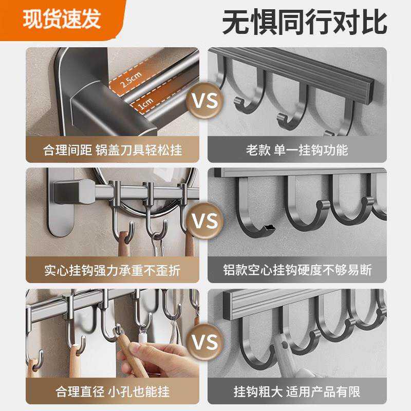 德国厨房置物架挂免钩钢铲勺子挂架打孔挂杆锅无品牌/铲不锈收纳