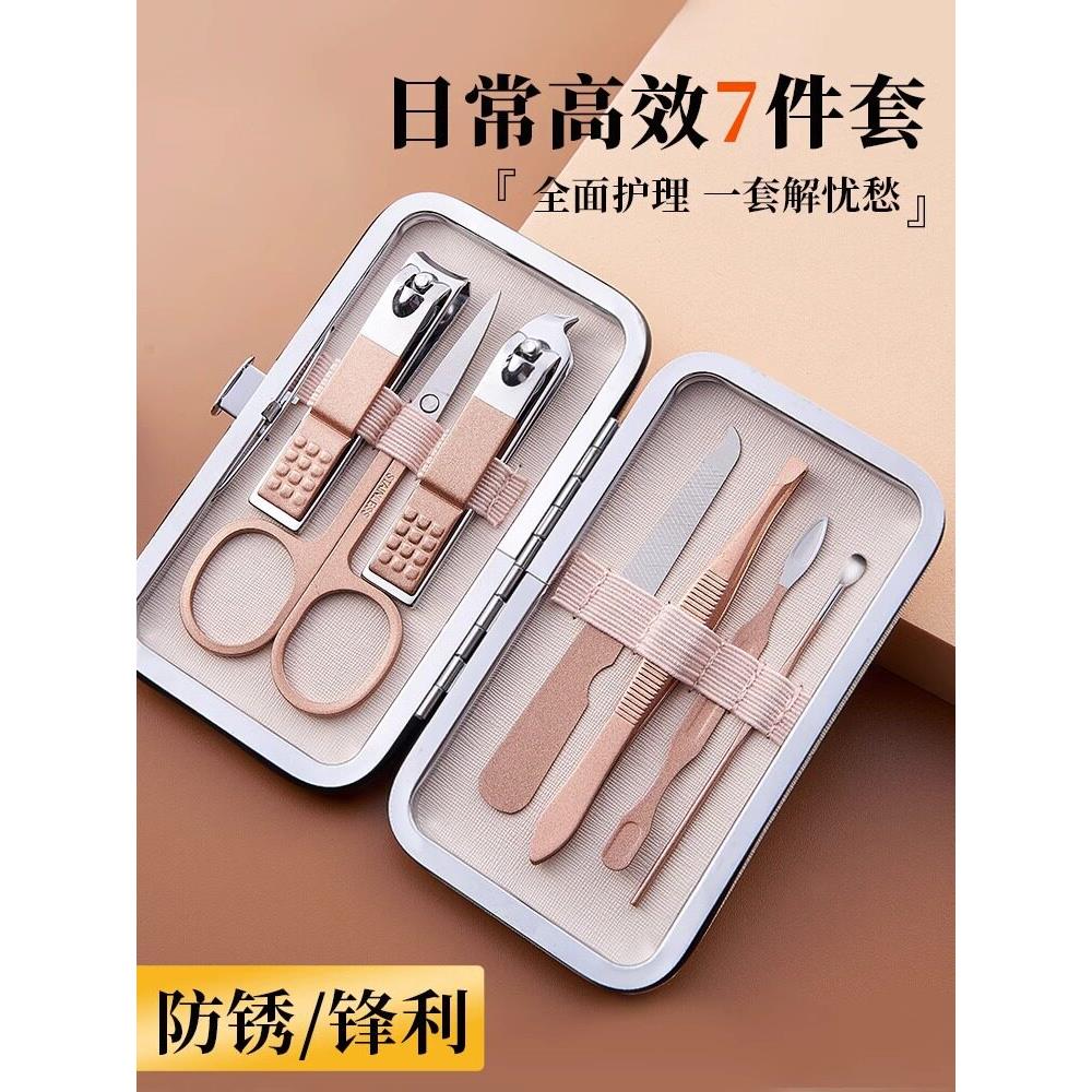 便携指甲刀套装家用指甲剪女男士指甲钳高档修脚专用工具掏挖耳勺