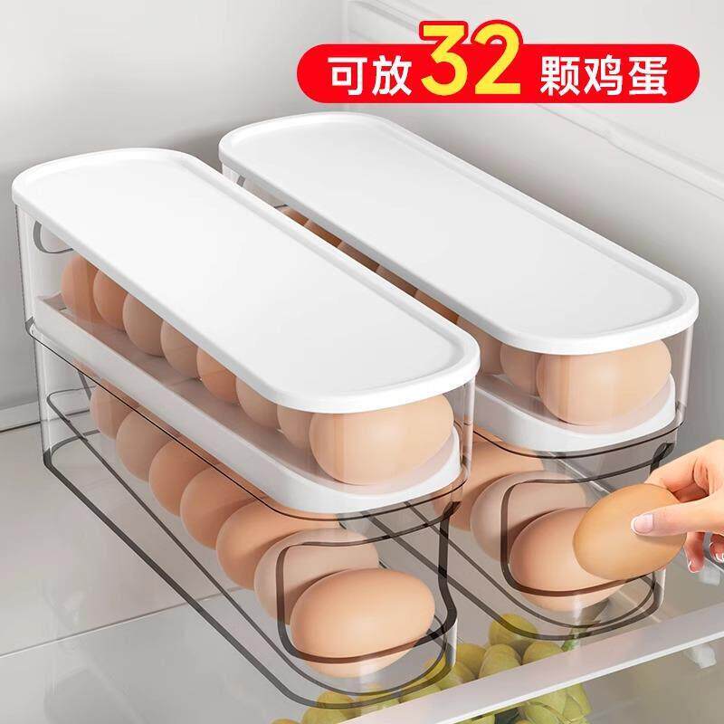 日本鸡蛋收纳盒冰箱整理分装食品级食物架保鲜专用内侧门滚蛋