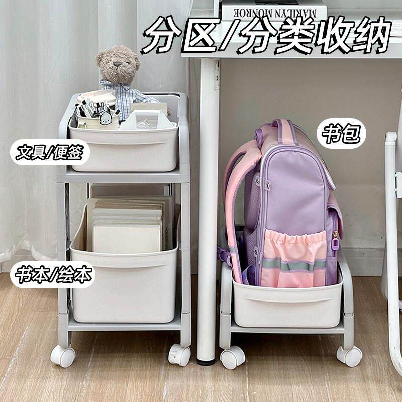 包置架可移动书架办公室桌下小推车纳家用ZA248255学生书本整理收